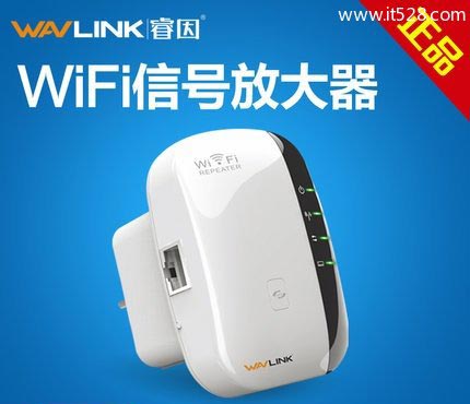 无线路由器如何扩大wifi信号范围的方法