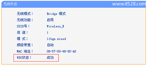 路由器桥接后副路由器无法上网如何解决？