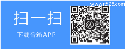 TP-Link瀑布1无线音箱iOS版使用方法