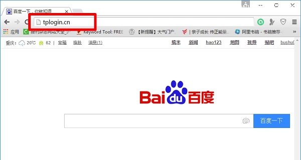 电脑在浏览器地址栏中输入:tplogin