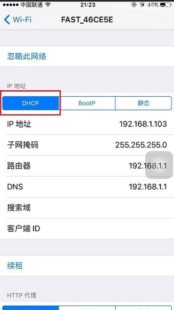 tplogin.cn扩展器打不开怎么解决？