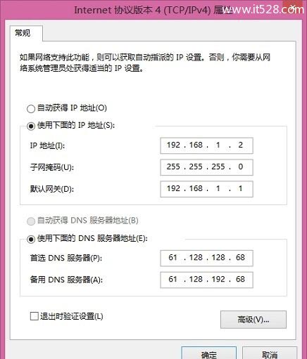 公司局域网中怎么实现无线路由器设置上网？