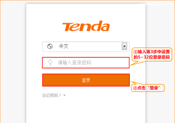 腾达Tenda AC15路由器静态IP上网设置方法
