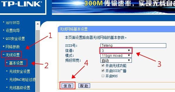 有线能上网无线不能上网的解决方法