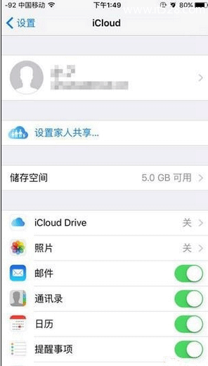 苹果iCloud功能作用与查找我的iPhone最全使用方法