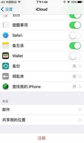 苹果iCloud功能作用与查找我的iPhone最全使用方法