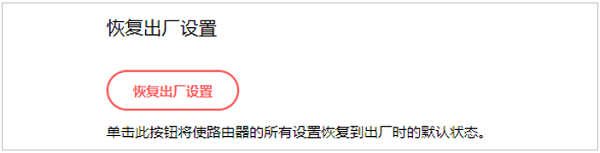 水星MW315R路由器如何恢复出厂设置？
