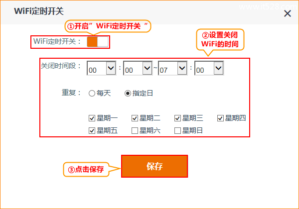 腾达Tenda AC15路由器无线wifi设置教程