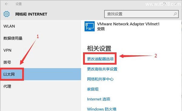 Windows 10无线路由器怎么设置？