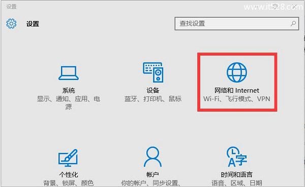 Windows 10无线路由器怎么设置？