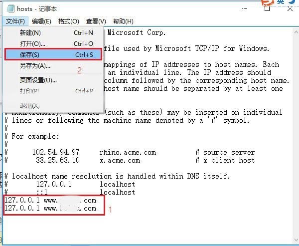 Windows 10如何屏蔽指定网站图文方法