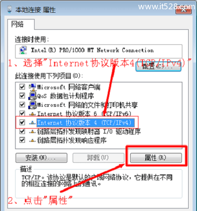 笔记本无线网络连接IP地址自动获取IP设置方法