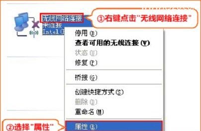 笔记本无线网络连接IP地址自动获取IP设置方法