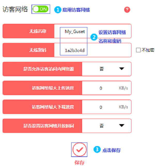 水星MW315R路由器怎么修改WiFi密码方法