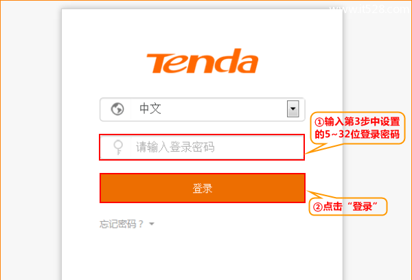 腾达Tenda AC15路由器无线信号放大(Client+AP)设置教程