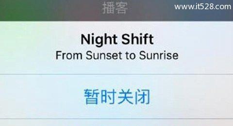 Mac电脑如何开启Night Shift的方法