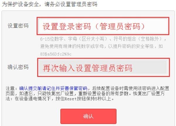 换新路由器后如何设置上网？