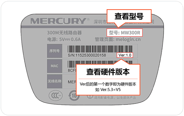 水星(MERCURY)MW450R V4路由器无线桥接设置教程