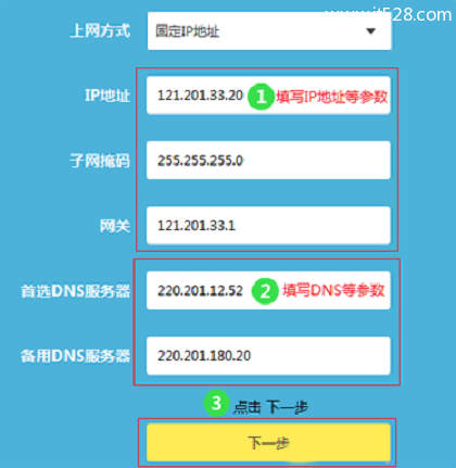 换宽带后路由器如何设置上网？