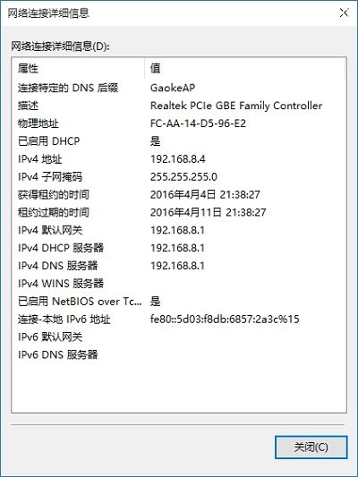 水星MW450R路由器如何进入管理界面？