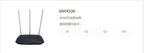 水星MW450R路由器固件升级(升级软件)方法