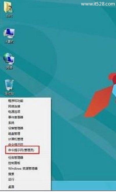 Windows 8/8.1如何删除wifi热点记录？