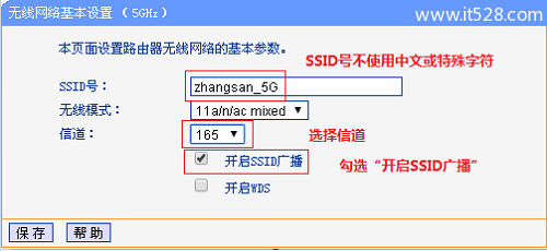 笔记本或手机怎么搜索不到无线路由器5G WiFi信号？