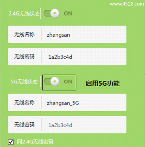 笔记本或手机怎么搜索不到无线路由器5G WiFi信号？