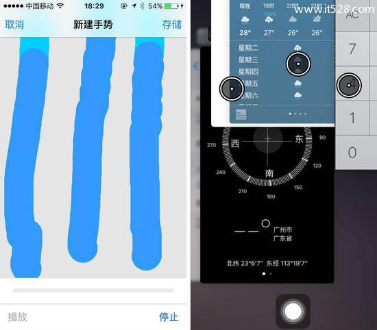 iPhone小圆点AssistiveTouch使用大全