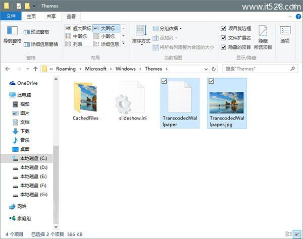 Windows 10怎么关闭JPEG壁纸质量压缩功能？