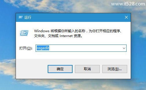 让Windows 10系统任务栏变得更透明的使用方法