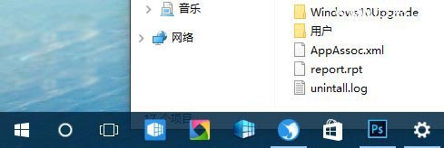 让Windows 10系统任务栏变得更透明的使用方法