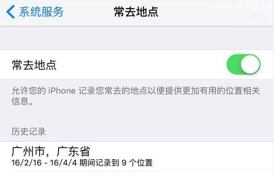 让iPhone数据更加安全的几步简单设置