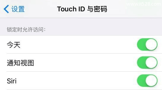 让iPhone数据更加安全的几步简单设置