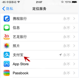 让iPhone数据更加安全的几步简单设置