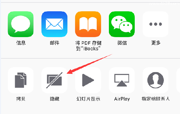 让iPhone数据更加安全的几步简单设置