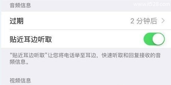 让iPhone数据更加安全的几步简单设置