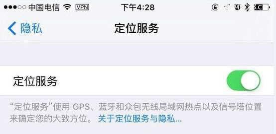 让iPhone数据更加安全的几步简单设置