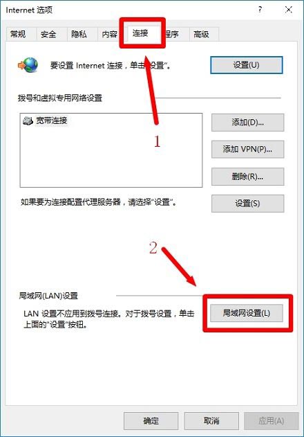 Windows 7打不开tplogin.cn如何解决？