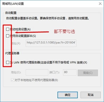 Windows 7打不开tplogin.cn如何解决？