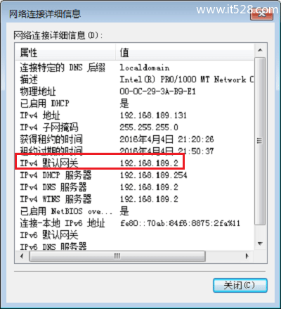 Windows 7打不开tplogin.cn如何解决？