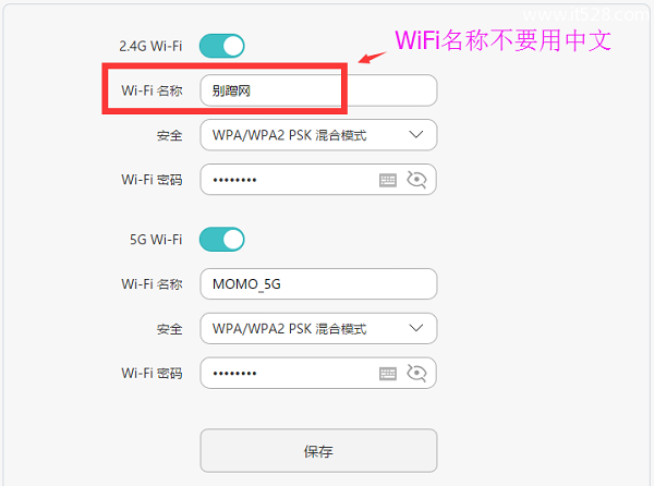 Windows 7笔记本搜不到wifi信号解决方法