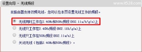 水星MERCURY MW3030R路由器设置上网方法