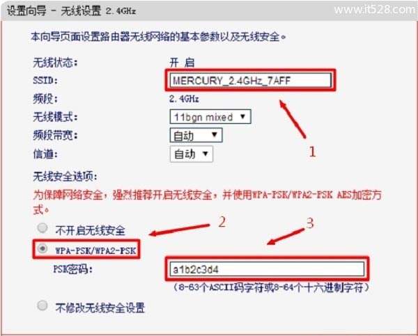 水星MERCURY MW3030R路由器设置上网方法