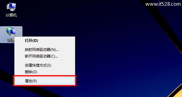 Windows 7笔记本电脑连接不上wifi解决方法