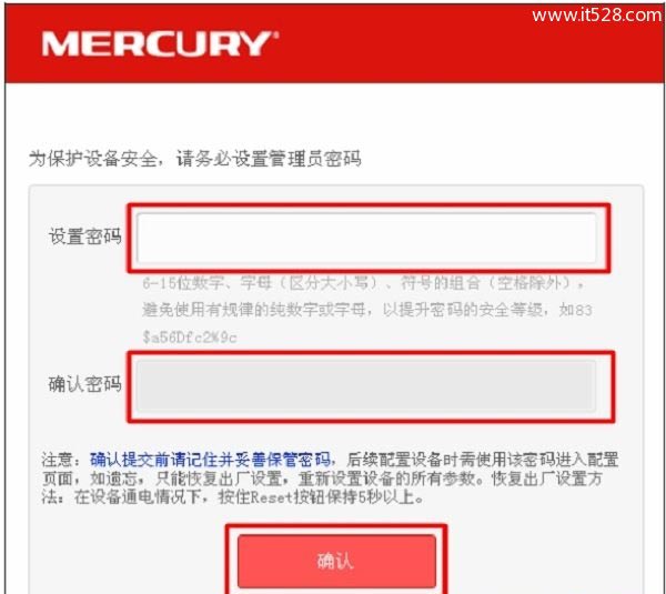水星MERCURY MW3030R路由器管理员默认密码是什么？