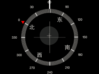 iPhone手机指南针使用教程