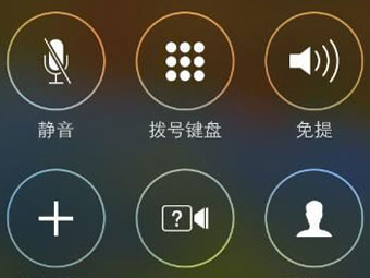 iPhone无法接电话的原因与解决方法