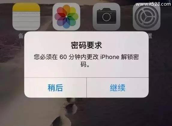 苹果iPhone的15个值得拥有实用常识