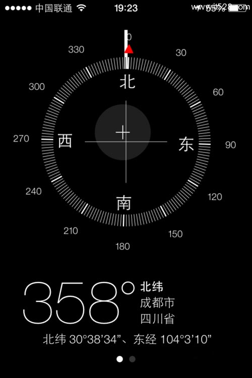 iPhone手机指南针使用教程